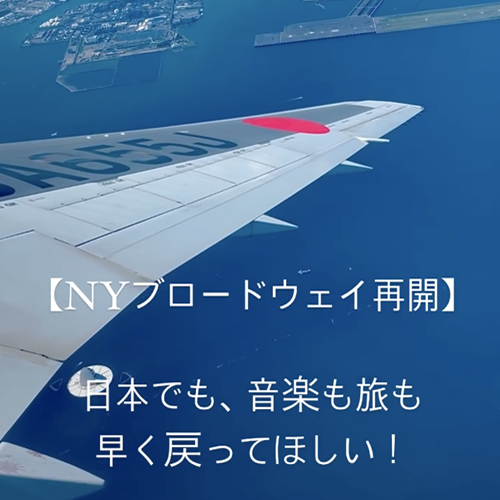 羽田空港上空