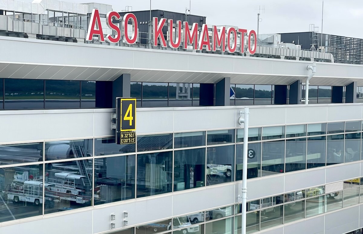 阿蘇くまもと空港