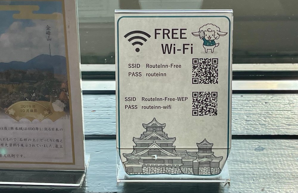無料Wi-Fi