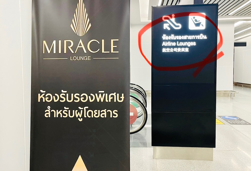 バンコク・スワンナプーム国際空港新サテライトターミナル
