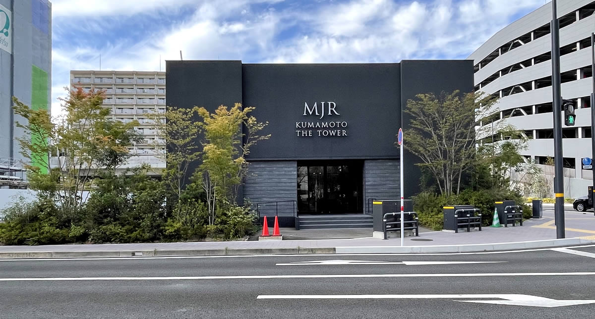 MJR熊本ザ・タワーモデルルーム