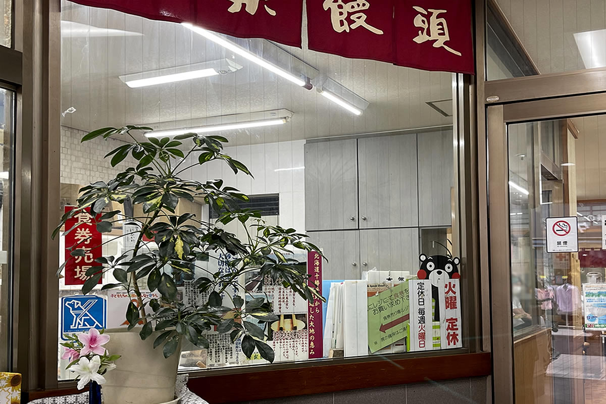 「蜂楽饅頭」熊本市中央区上通の販売店舗