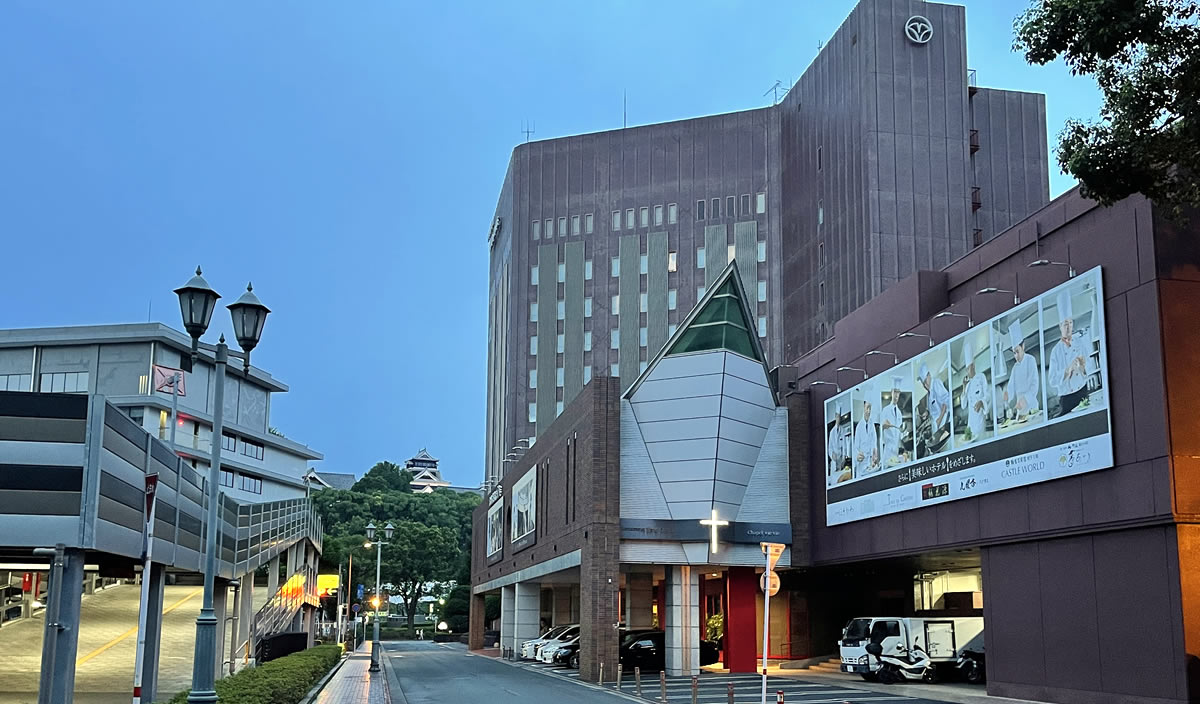 ホテルオークス熊本の斜向かいにある老舗ホテル「熊本ホテルキャッスル」