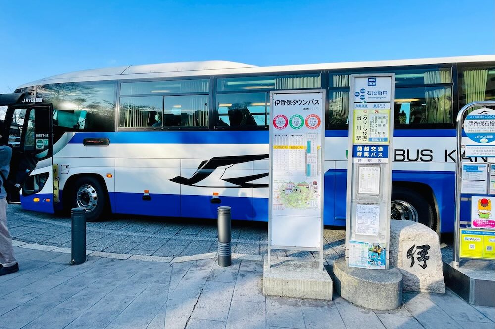 伊香保温泉石段街バス停と停車中のJR高速バス