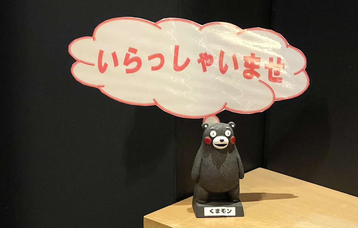 肥後銀行東京支店くまモン