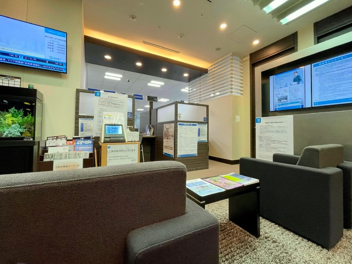 肥後銀行東京支店店内