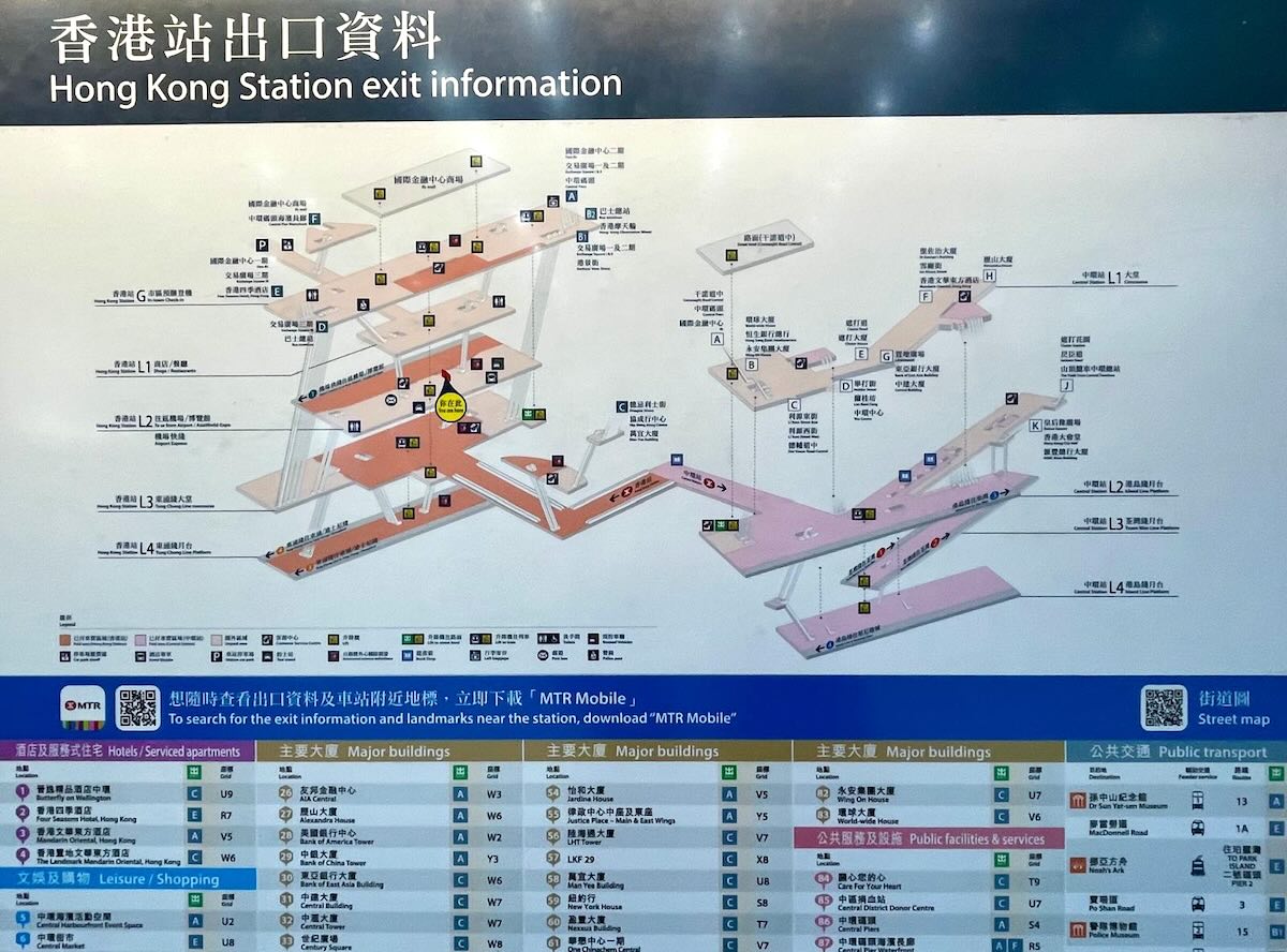 香港駅構内マップ