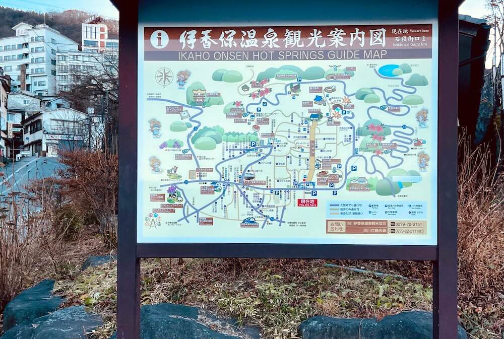 伊香保温泉 観光案内マップ