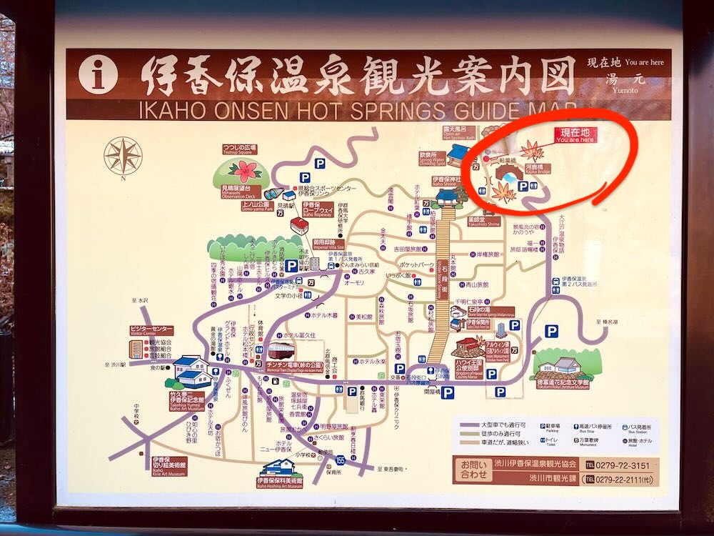 伊香保温泉 河鹿橋周辺案内図