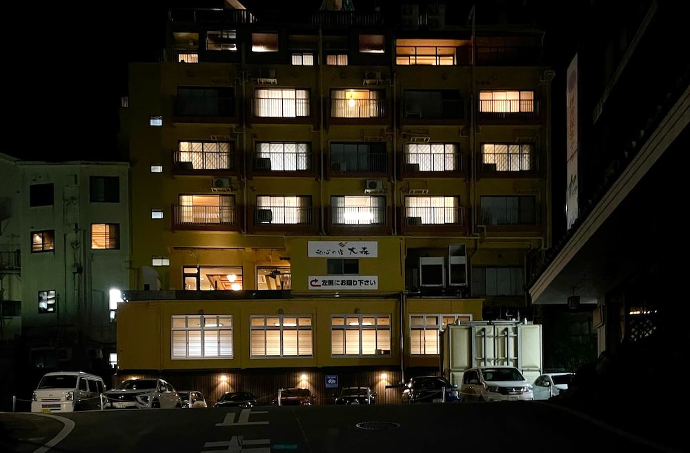 伊香保温泉 和心の宿 大森 夜の外観