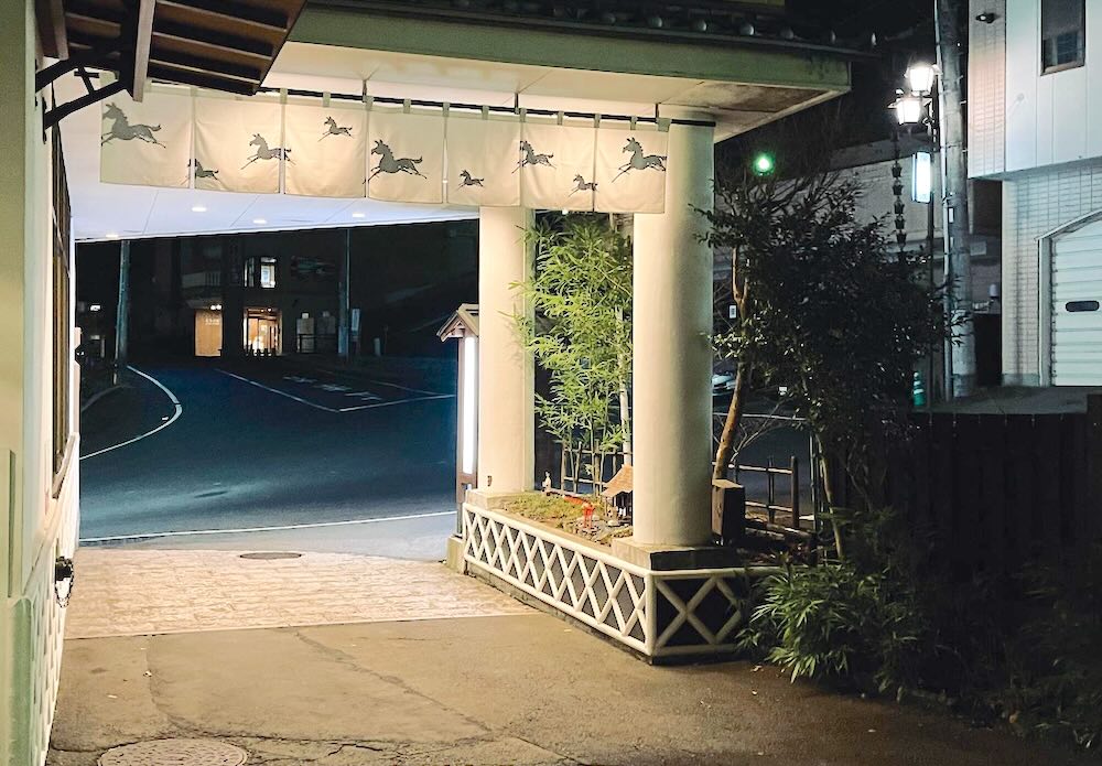 和心の宿 大森 道路沿い入口