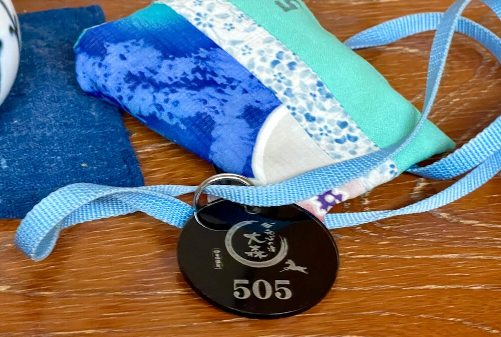 和心の宿 大森 肩掛け用の袋に入れて持ち歩けるルームキー