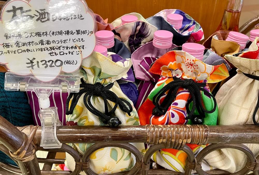 伊香保温泉 お土産コーナー