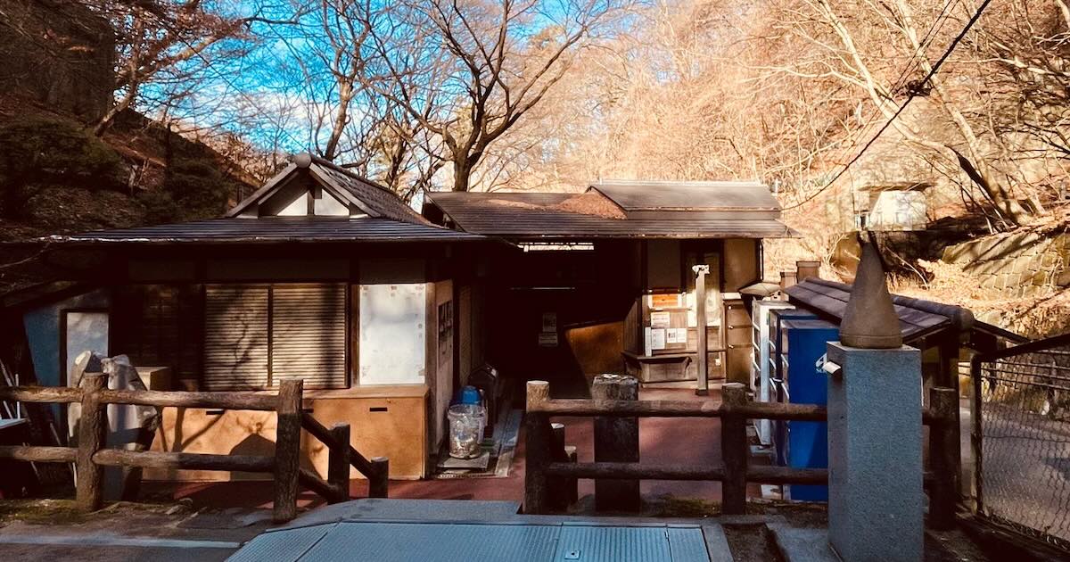 伊香保温泉 露天風呂の入口 木造の素朴な佇まい