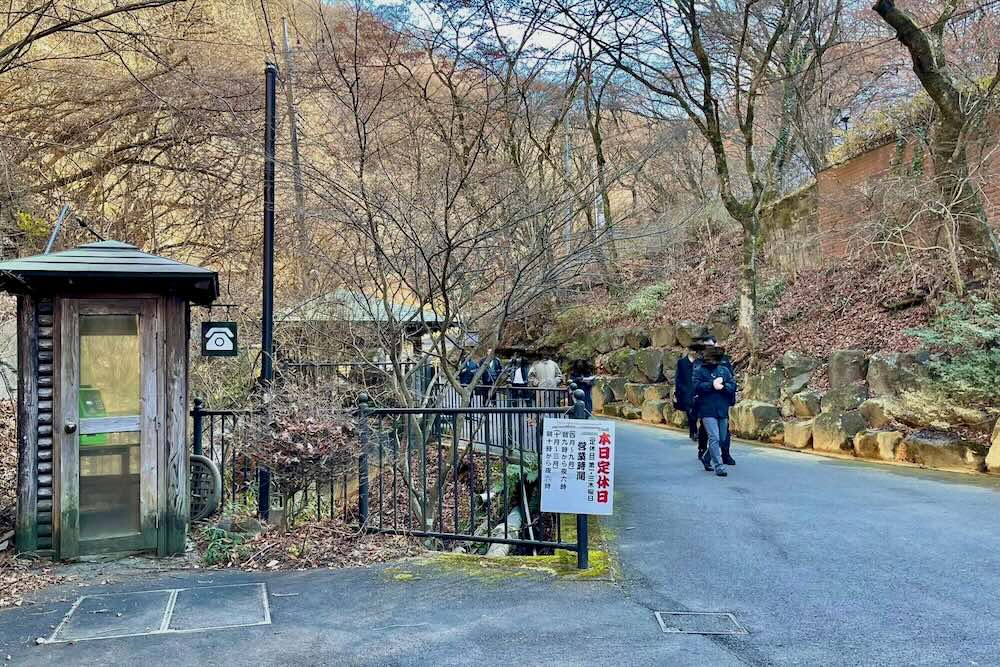 伊香保温泉 露天風呂への入口