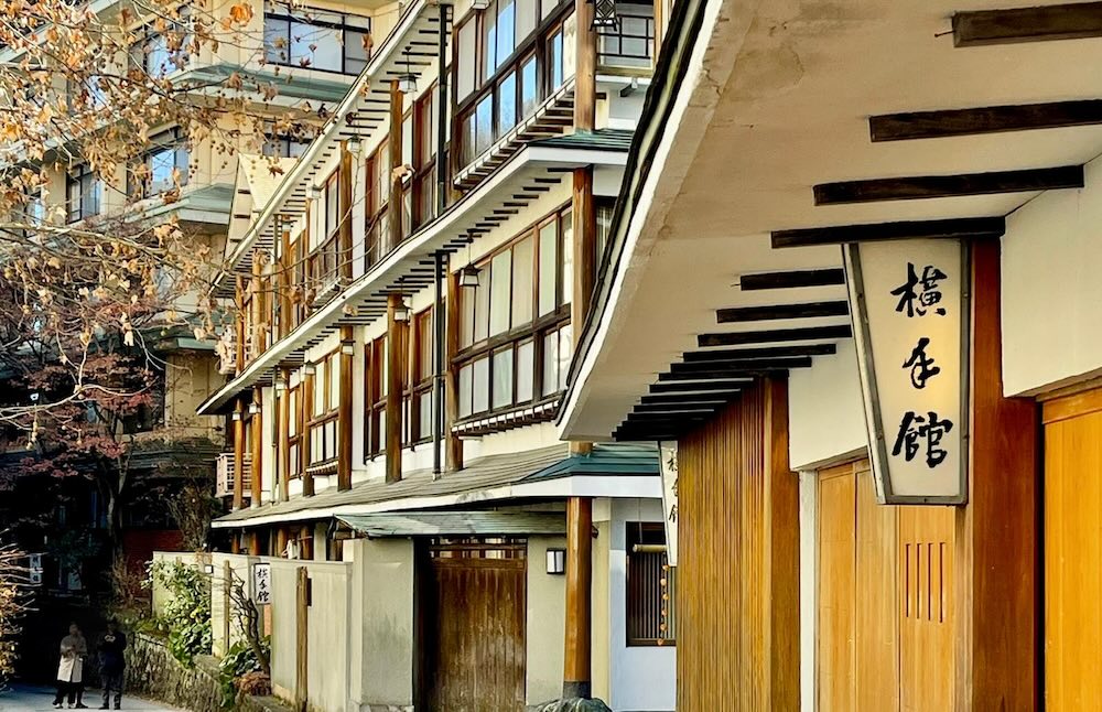 伊香保温泉 横手館 石段街に溶け込む老舗旅館の外観