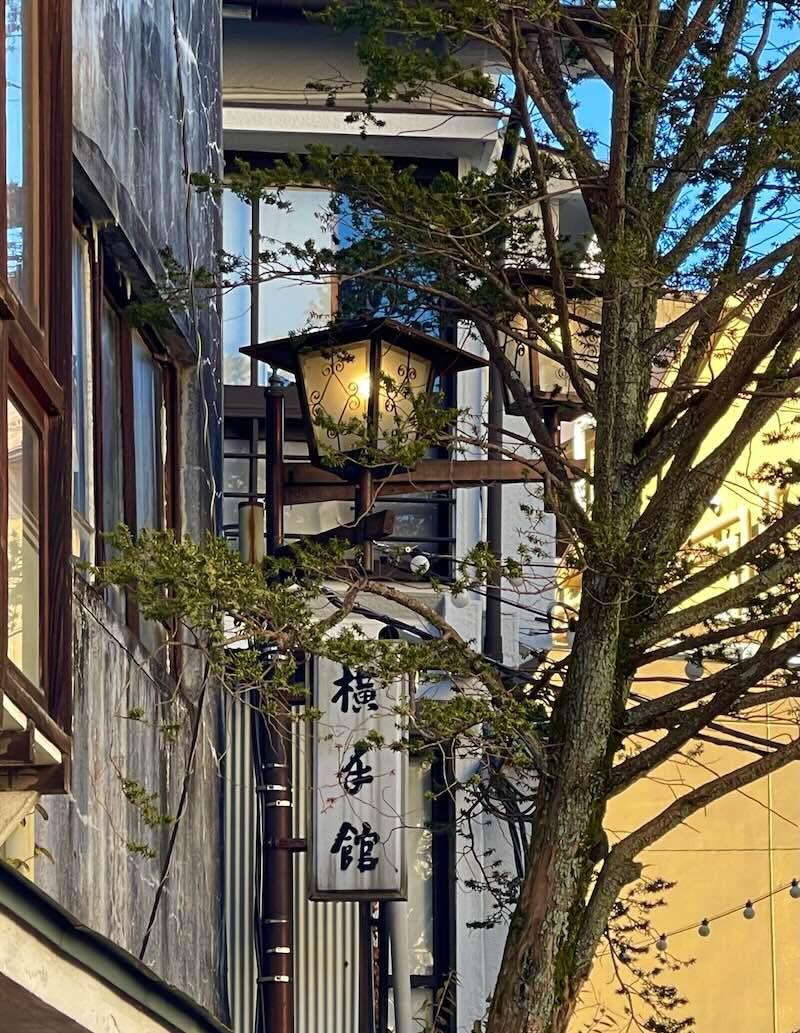 伊香保温泉 横手館の縦看板と路地の風景