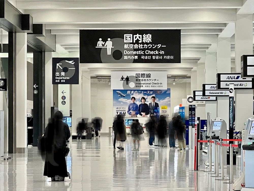 阿蘇くまもと空港新ターミナル国内線
