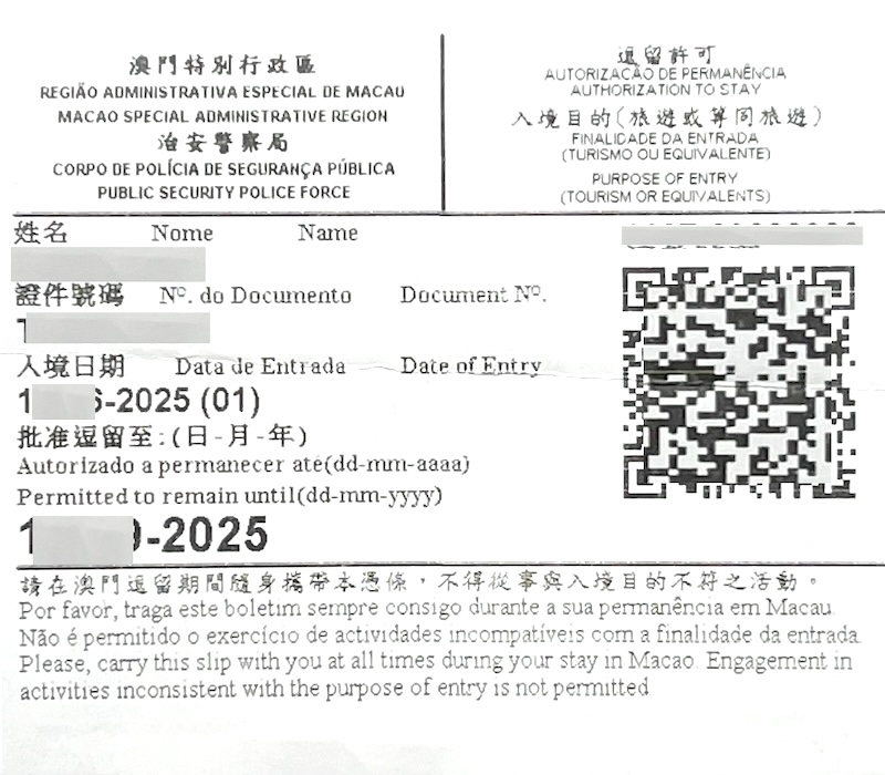 マカオ入国後に渡される滞在許可証 Authorization to Stay（有効期限の記載あり）