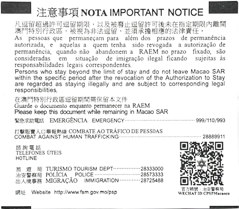滞在許可証に付随する注意事項（IMPORTANT NOTICE）