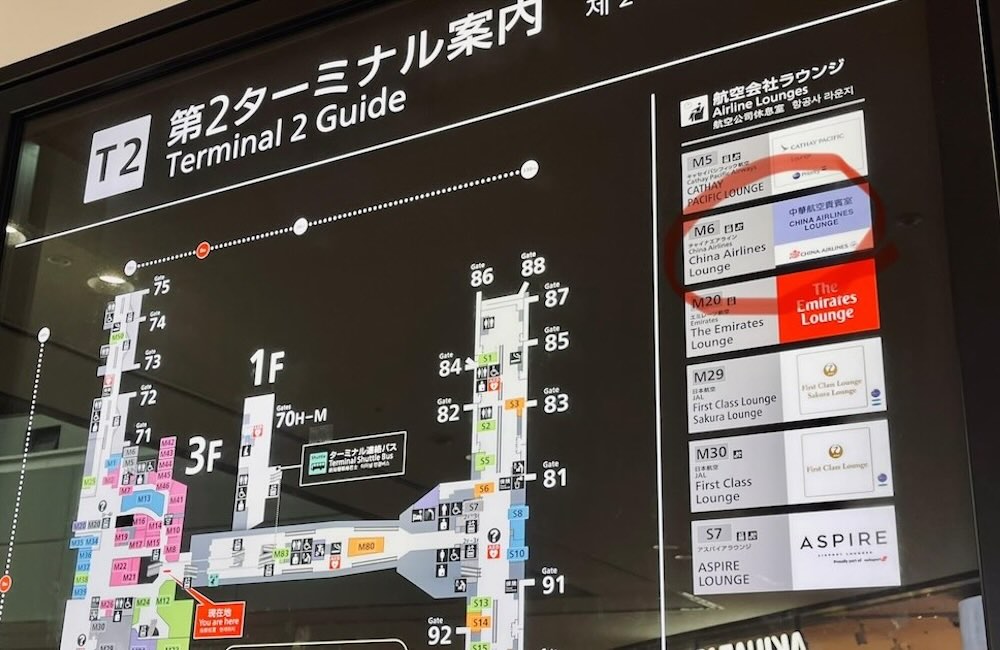 成田空港第2ターミナルのフロアマップ案内