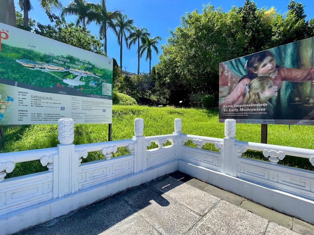 台北故宮博物院の外観。青緑の屋根が特徴的な伝統建築で、快晴の青空に映える