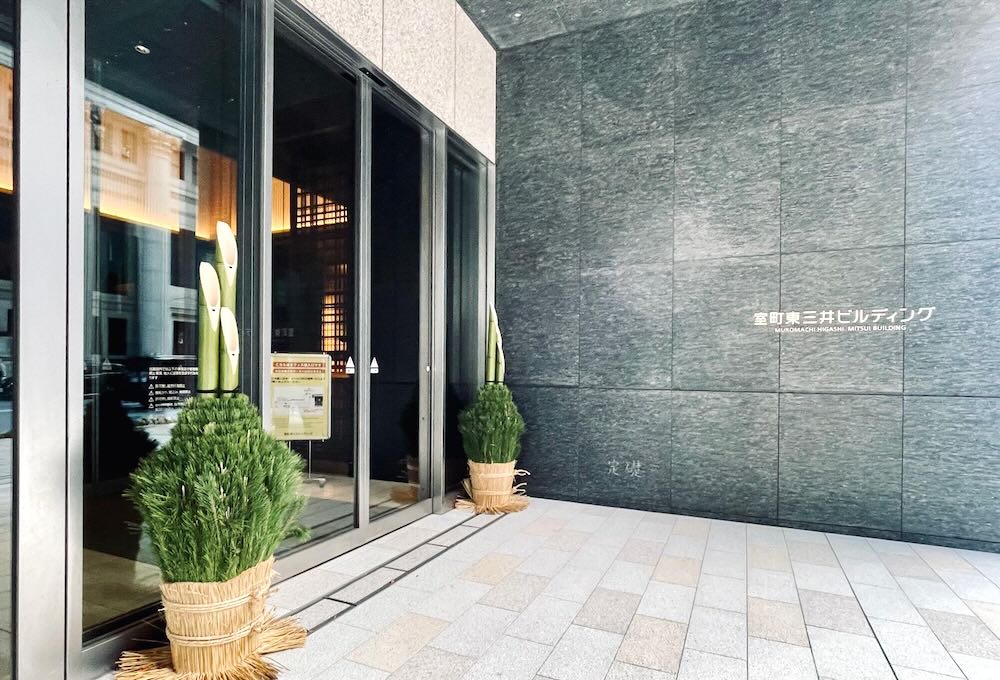 日本橋・宝町エリアに建つ宝町東三井ビル