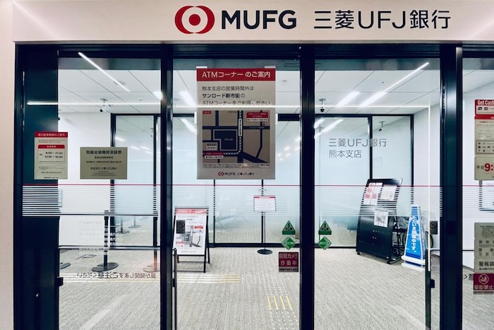三菱UFJ銀行 熊本支店 5階 窓口入り口