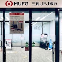 丸の内本店の建て替えと新天地・三菱UFJ銀行熊本支店