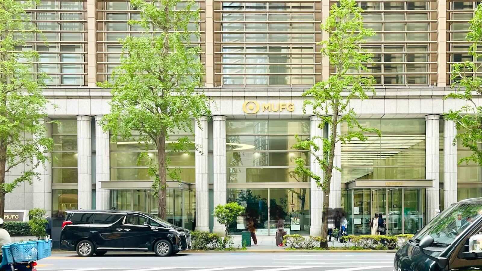 三菱UFJ銀行 本店（仮） 東京・丸の内 2029年新ビル竣工までの拠点