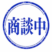 鹿児島県 収益物件
