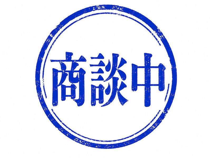 福岡県糟屋郡志免町 収益物件