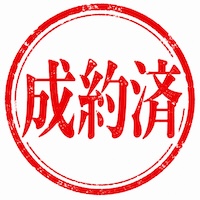 鹿児島県 収益物件