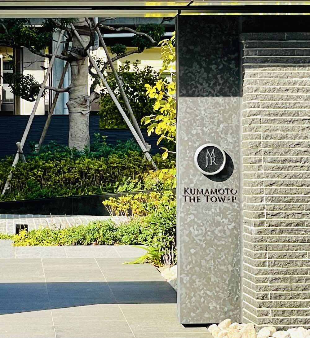 MJR熊本ザ・タワーのゲート外観