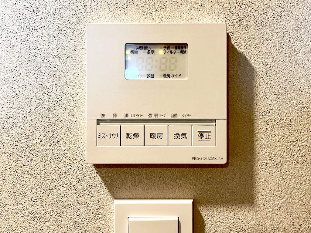 MJR熊本ザ・タワー27階 バスルーム・脱衣室リモコン