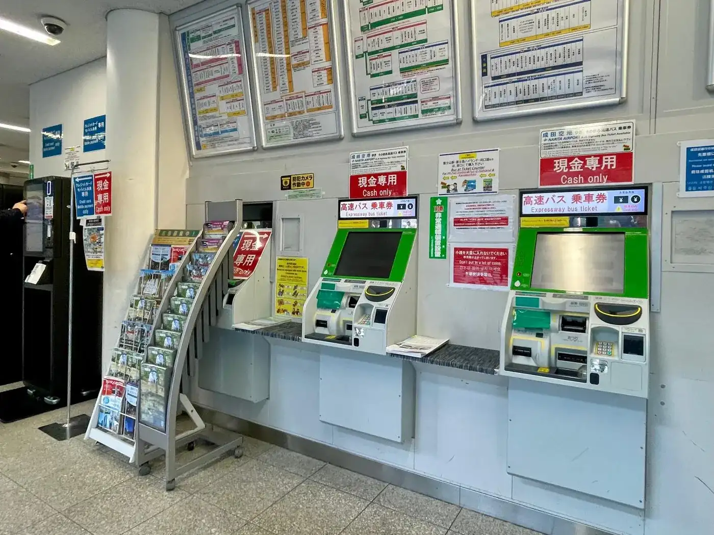 高速バス乗車券の自動券売機、現金専用の表示