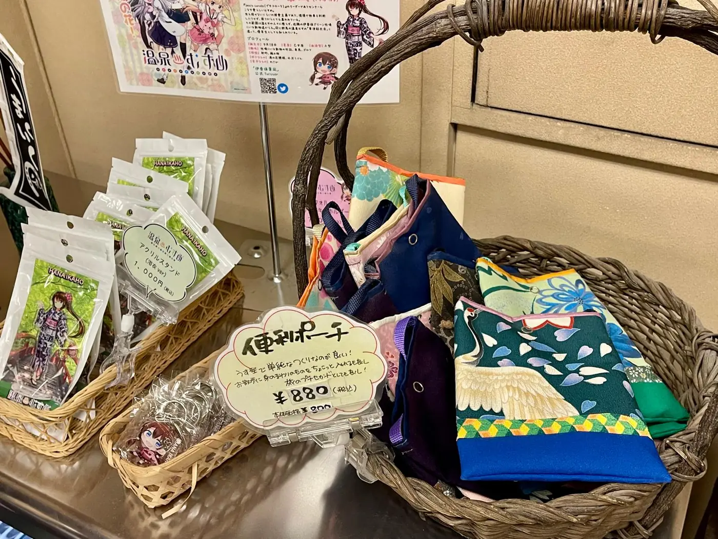 柄違いのポーチなど、売店に並ぶ土産物