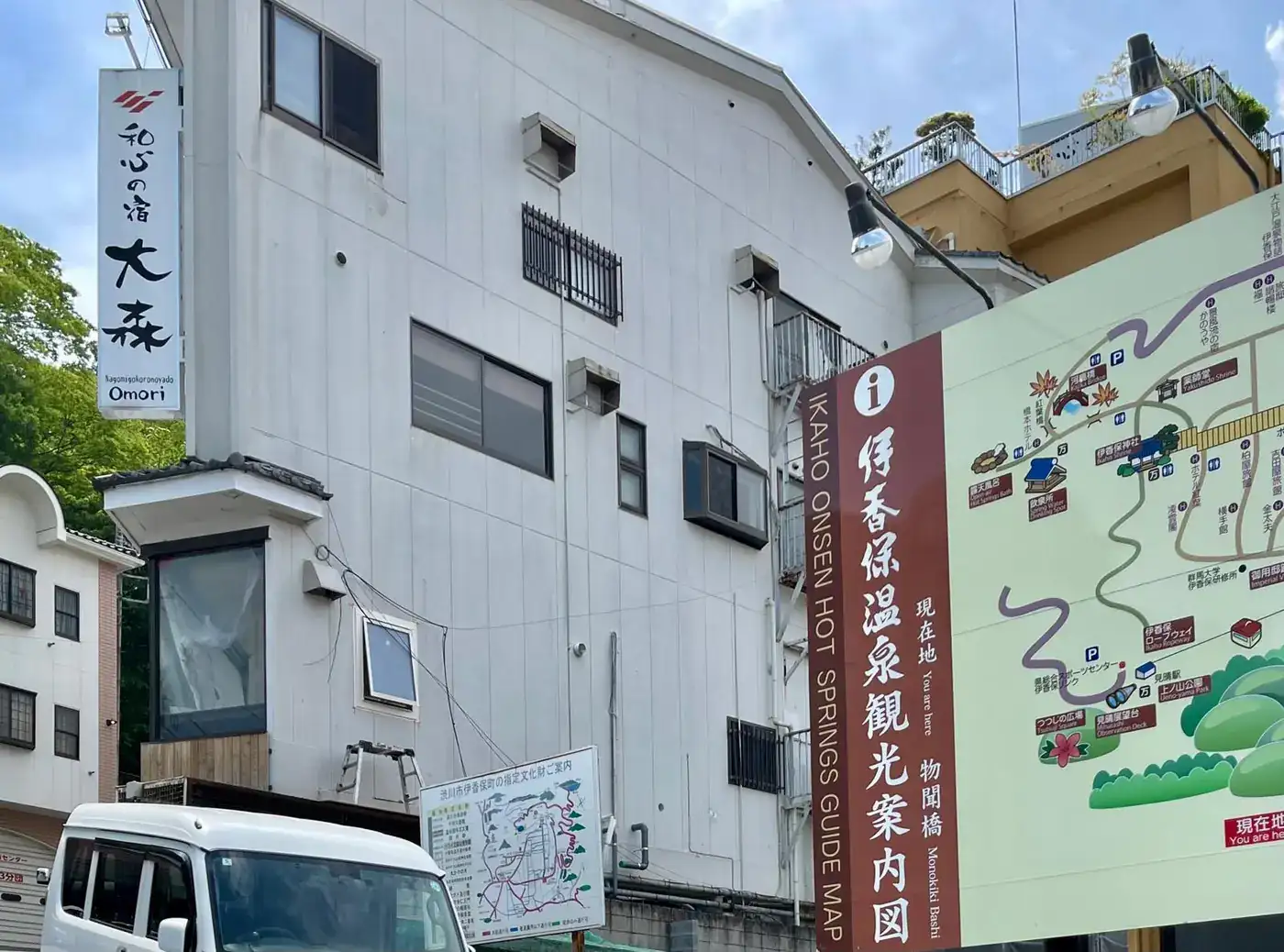 和心の宿 大森の外観、伊香保温泉観光案内図とともに