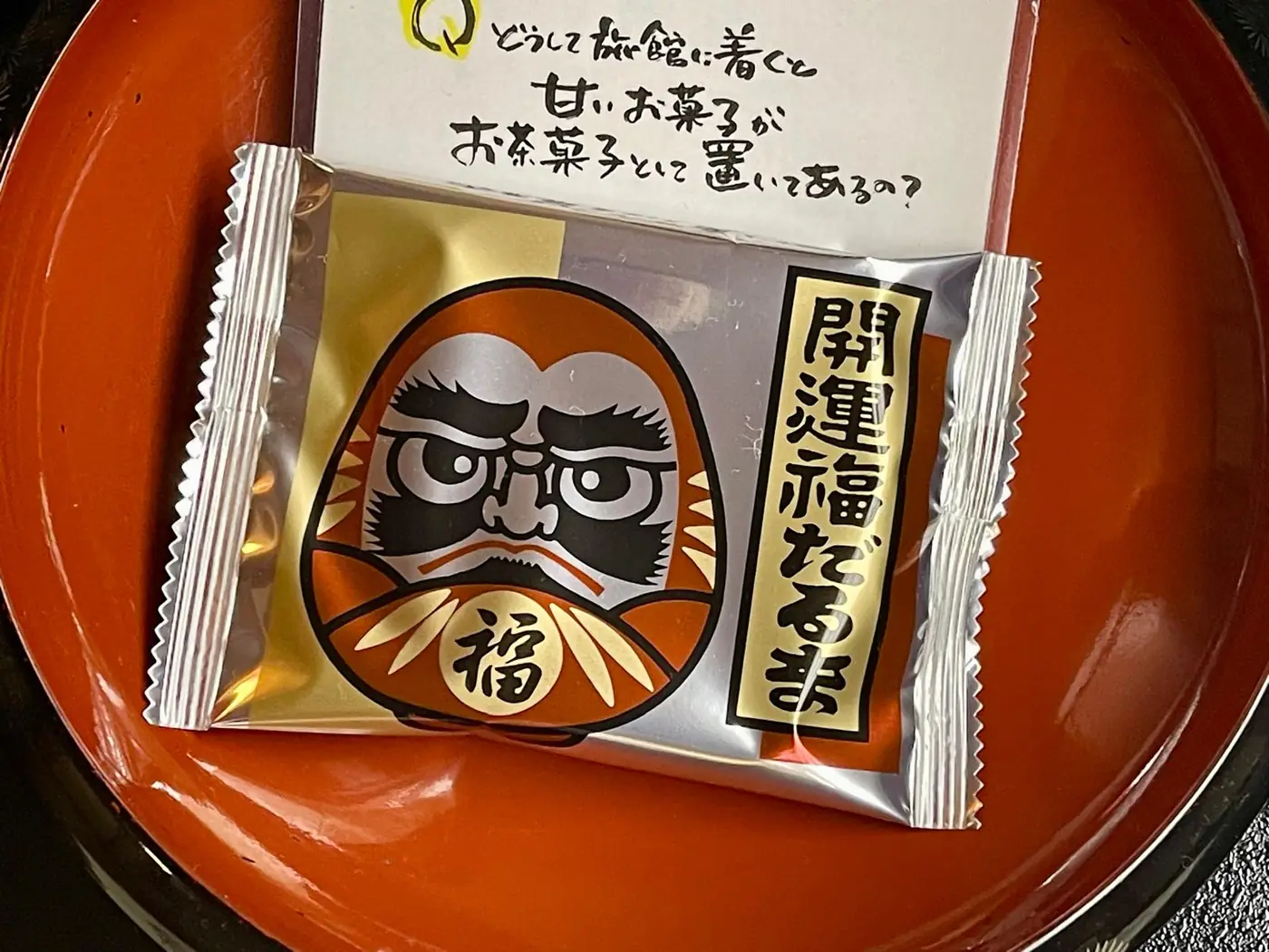 開運だるまをかたどったお茶菓子と一筆箋